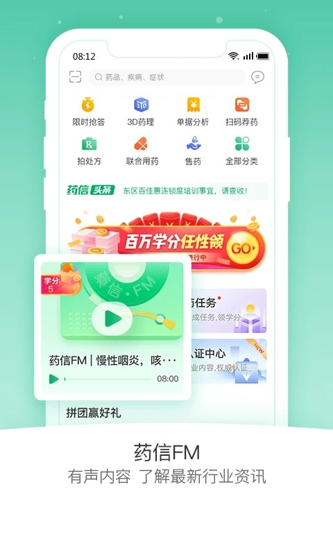 姆巴佩：世界杯扩军对各大洲足球都有好处，对意大利缺席感到遗憾